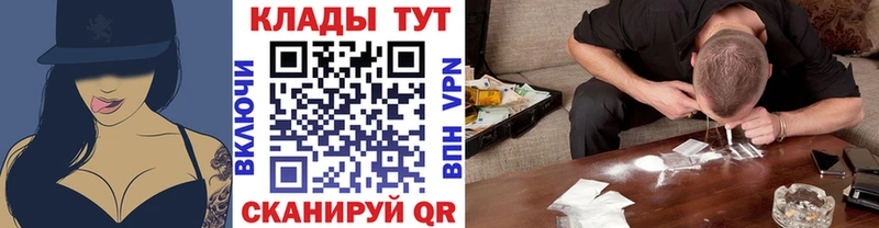 Купить наркотик Чебоксары A PVP  Мефедрон  ГАШ  Канабис 