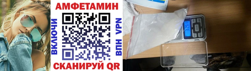 MEGA онион  наркошоп  Чебоксары  АМФ 98% 