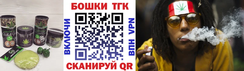 Еда ТГК конопля  МЕГА зеркало  Чебоксары 