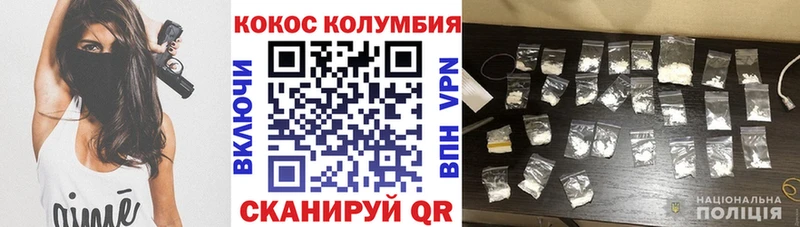 ОМГ ОМГ вход  Чебоксары  COCAIN 99% 