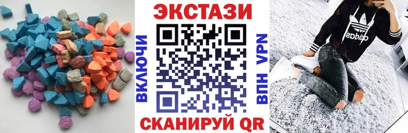 Экстази mix  Чебоксары 