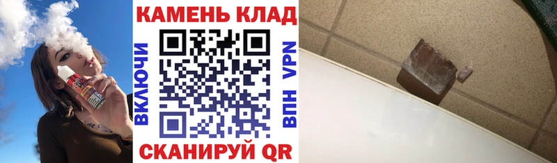 ГАШИШ 40% ТГК наркошоп Чебоксары