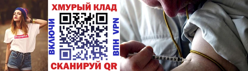 Героин герыч  МЕГА как войти  Чебоксары 