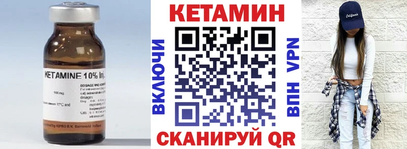 Кетамин ketamine  Чебоксары 