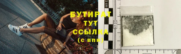 мескалин Бугульма