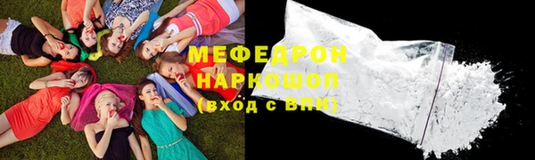 мескалин Бугульма