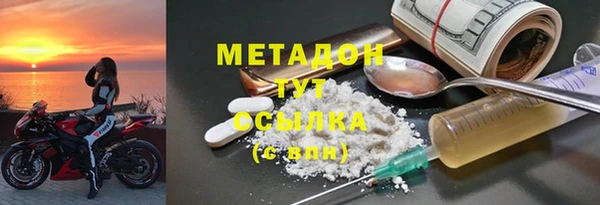 гашиш Сосновоборск