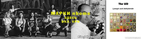 COCAINE Бронницы