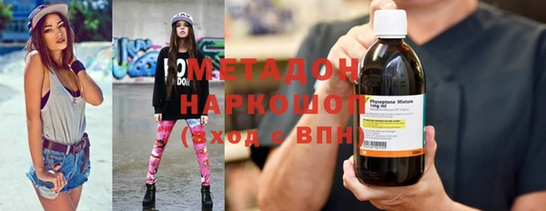 COCAINE Бронницы