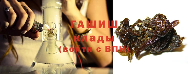 COCAINE Бронницы