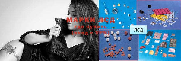 COCAINE Бронницы