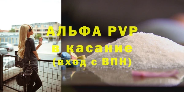 COCAINE Бронницы