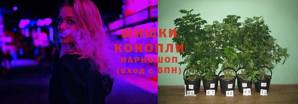 COCAINE Бронницы