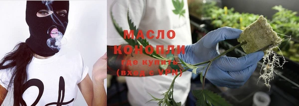 COCAINE Бронницы