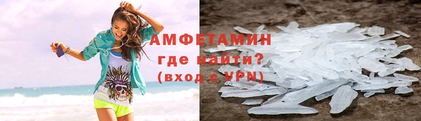 COCAINE Бронницы