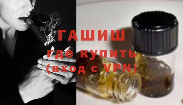 мескалин Бугульма
