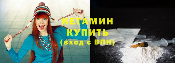 мескалин Бугульма