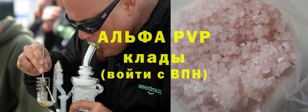 мескалин Бугульма