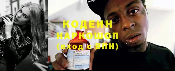 кокс Бородино