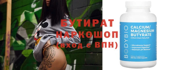 мескалин Бугульма