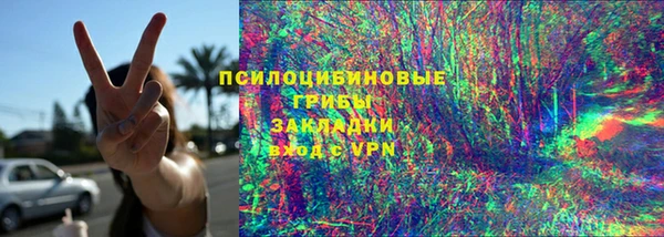 мескалин Бугульма