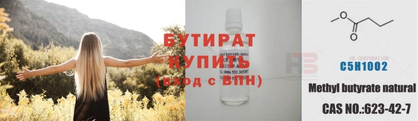 мескалин Бугульма