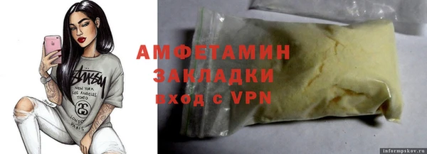 кокс Бородино