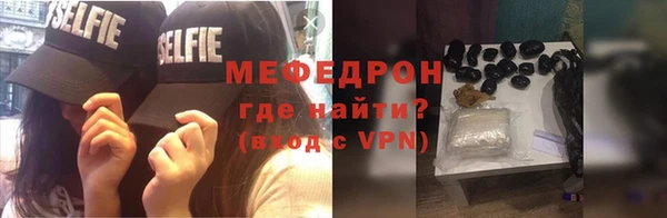 мескалин Бугульма