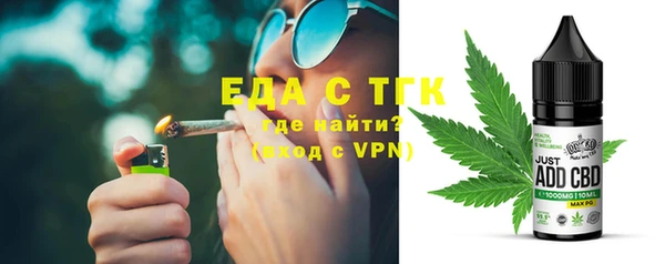 кокс Бородино
