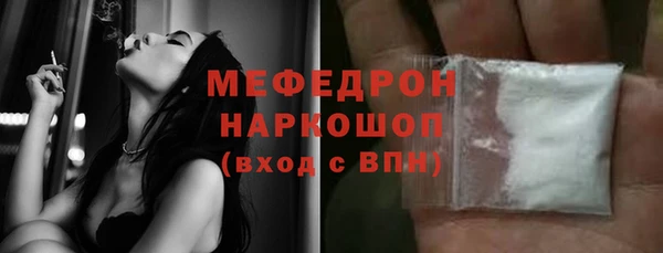 кокс Бородино