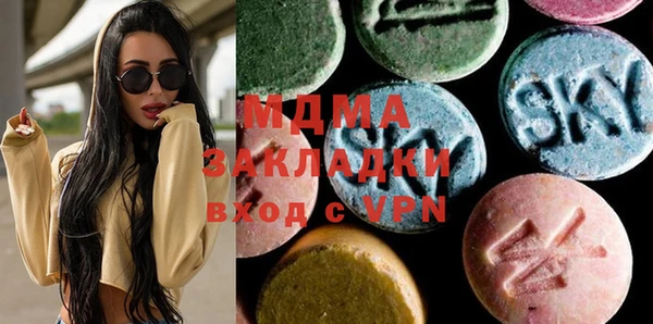 COCAINE Бронницы