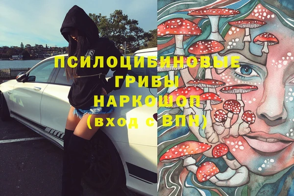 COCAINE Бронницы
