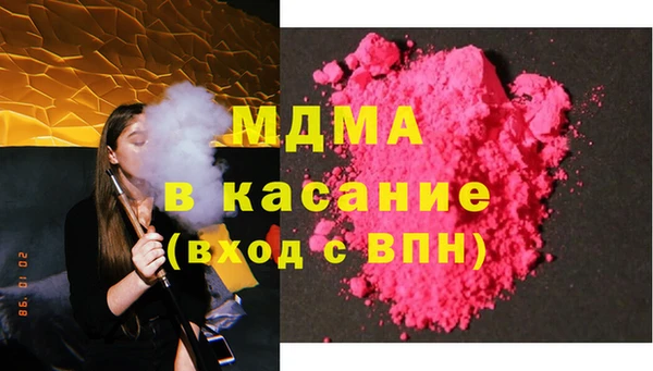 кокс Бородино