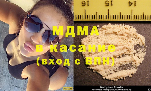 мескалин Бугульма