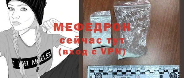 кокс Бородино