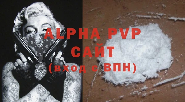 COCAINE Бронницы