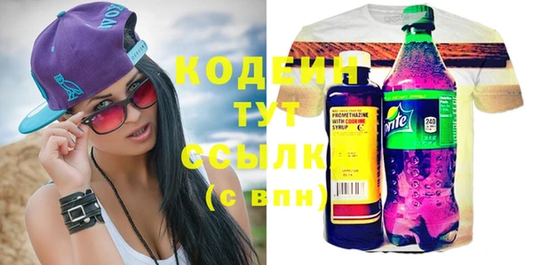 COCAINE Бронницы