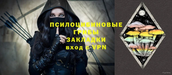 мескалин Бугульма
