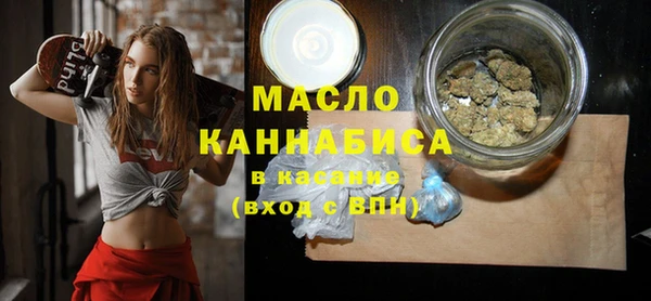 COCAINE Бронницы