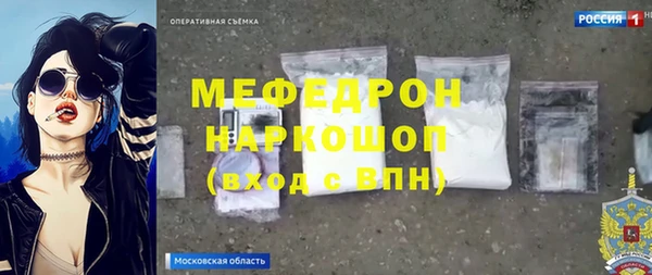 альфа пвп Сосновый Бор