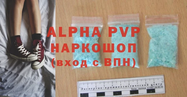 мескалин Бугульма