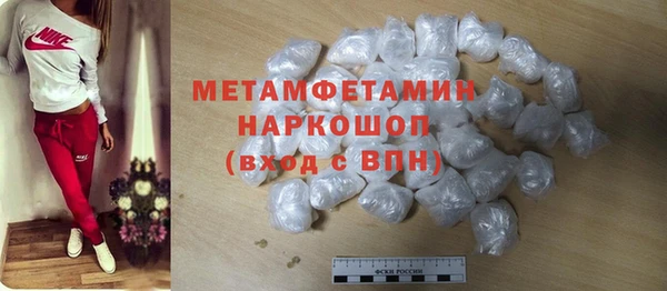 кокс Бородино