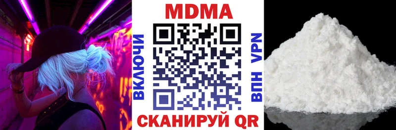 купить наркоту  маркетплейс Telegram  МДМА VHQ  Чебоксары 