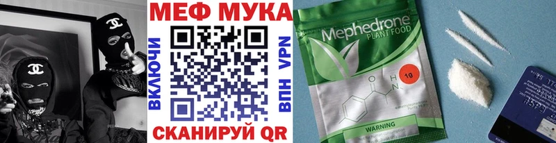 Мефедрон 4 MMC Чебоксары