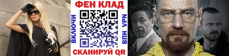 где купить наркотик  МЕГА вход  Первитин витя  darknet формула  Чебоксары 