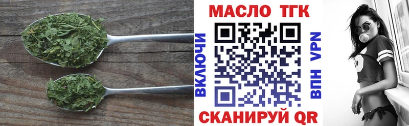 ТГК жижа  Чебоксары 