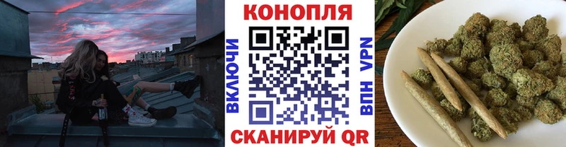 цена наркотик  Чебоксары  Бошки Шишки планчик 